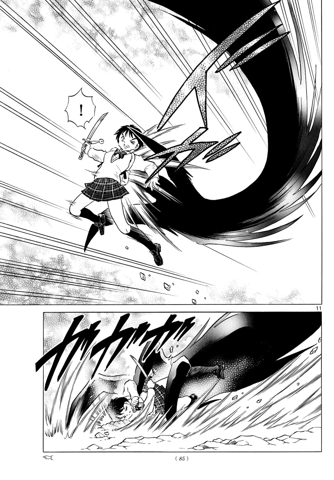 マオ 第192話 - 11