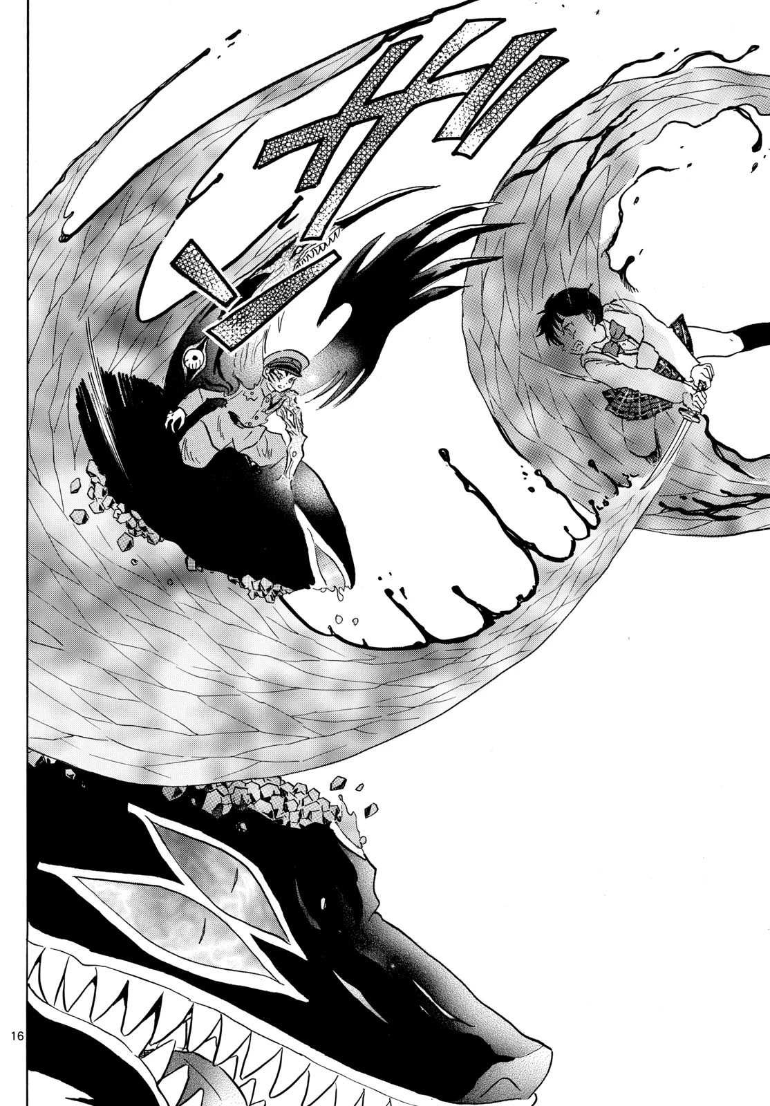 マオ 第192話 - 16