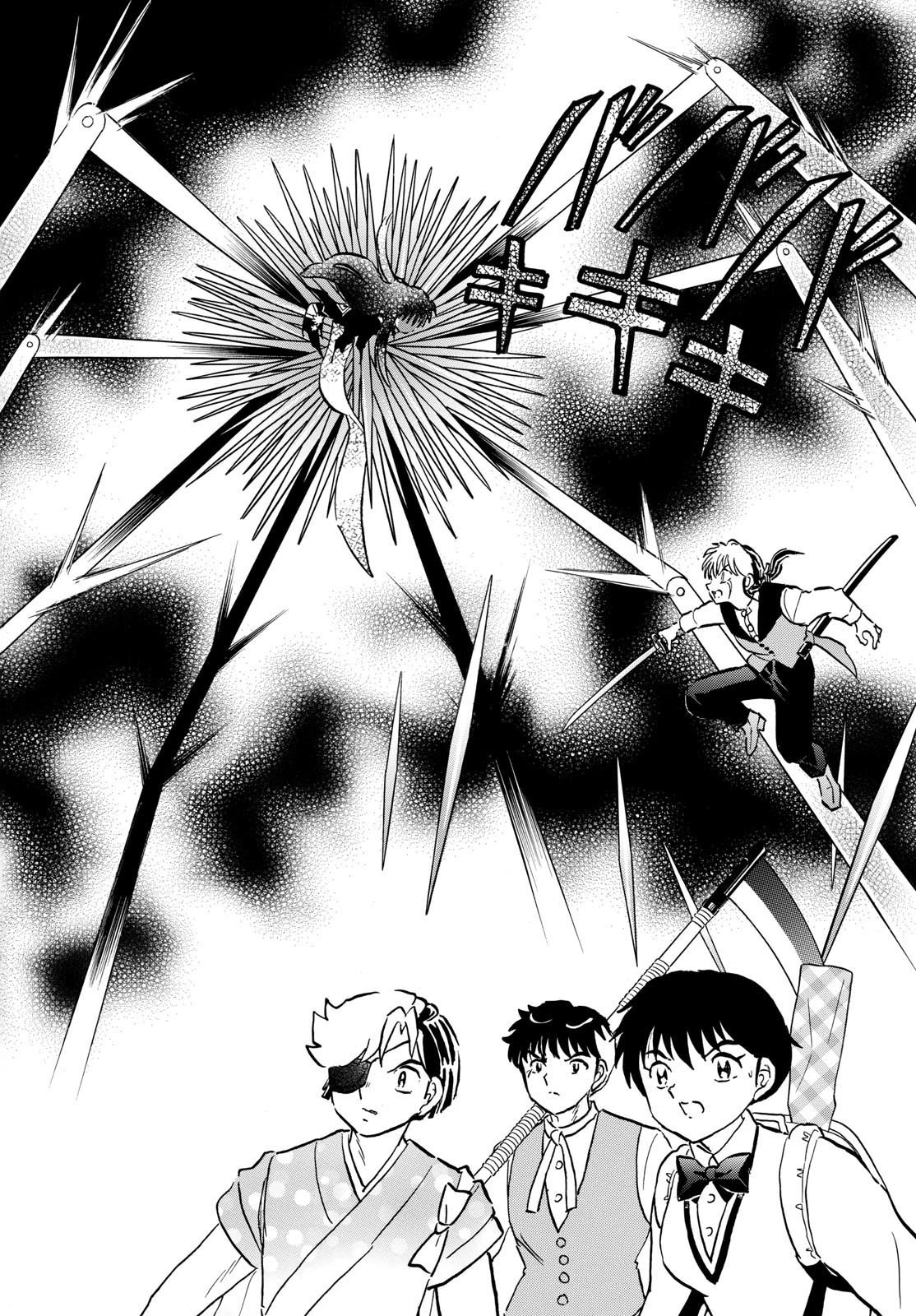 マオ 第208話 - 14