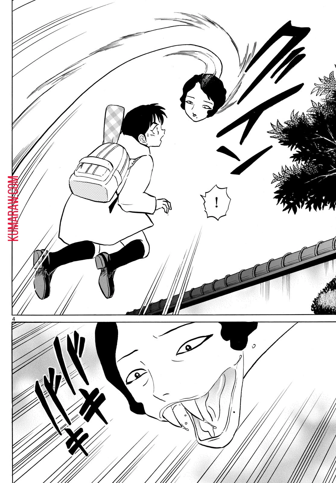 マオ 第211話 - 4