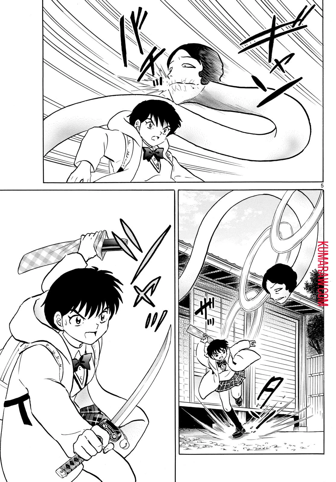 マオ 第211話 - 5