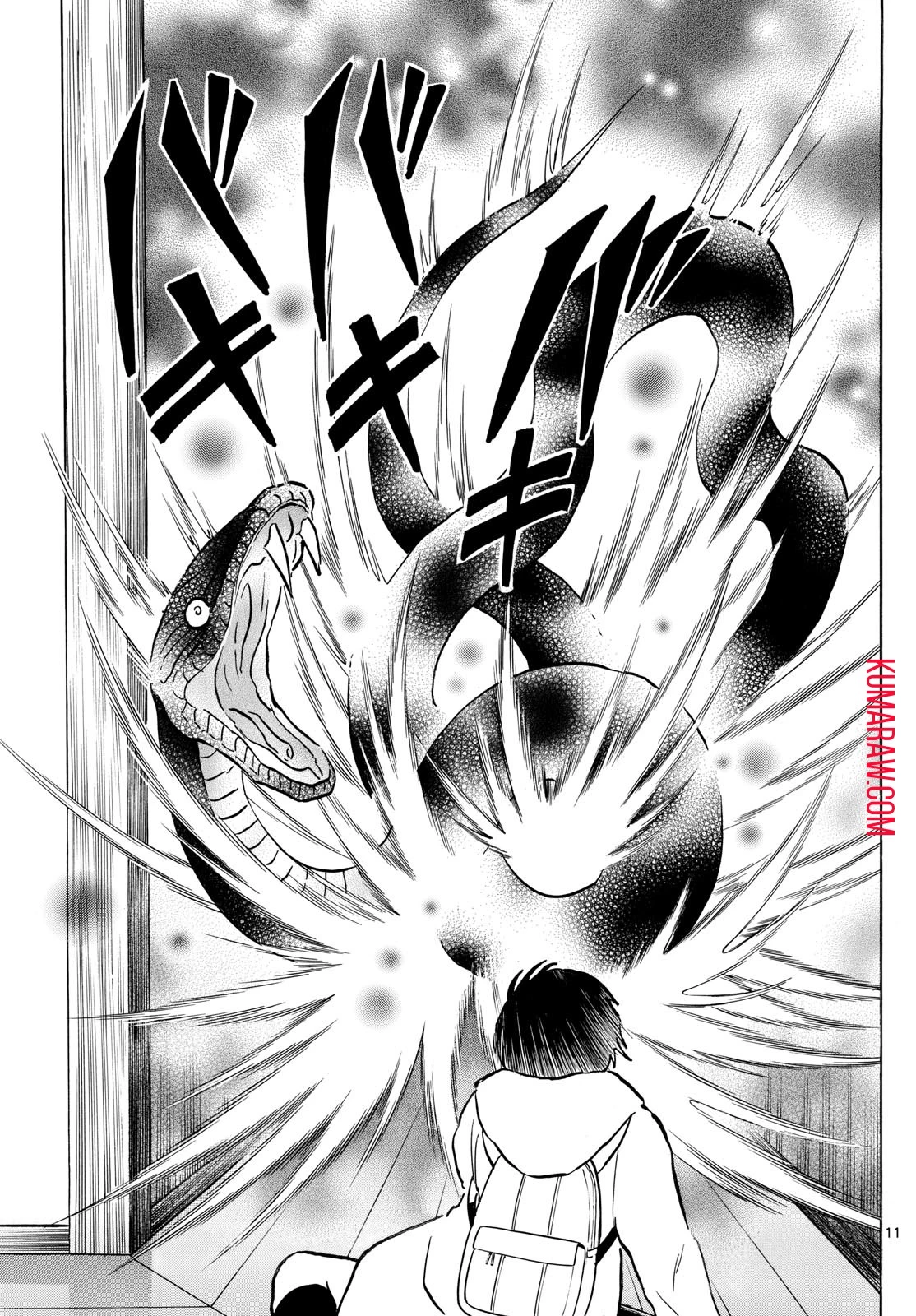 マオ 第212話 - 11