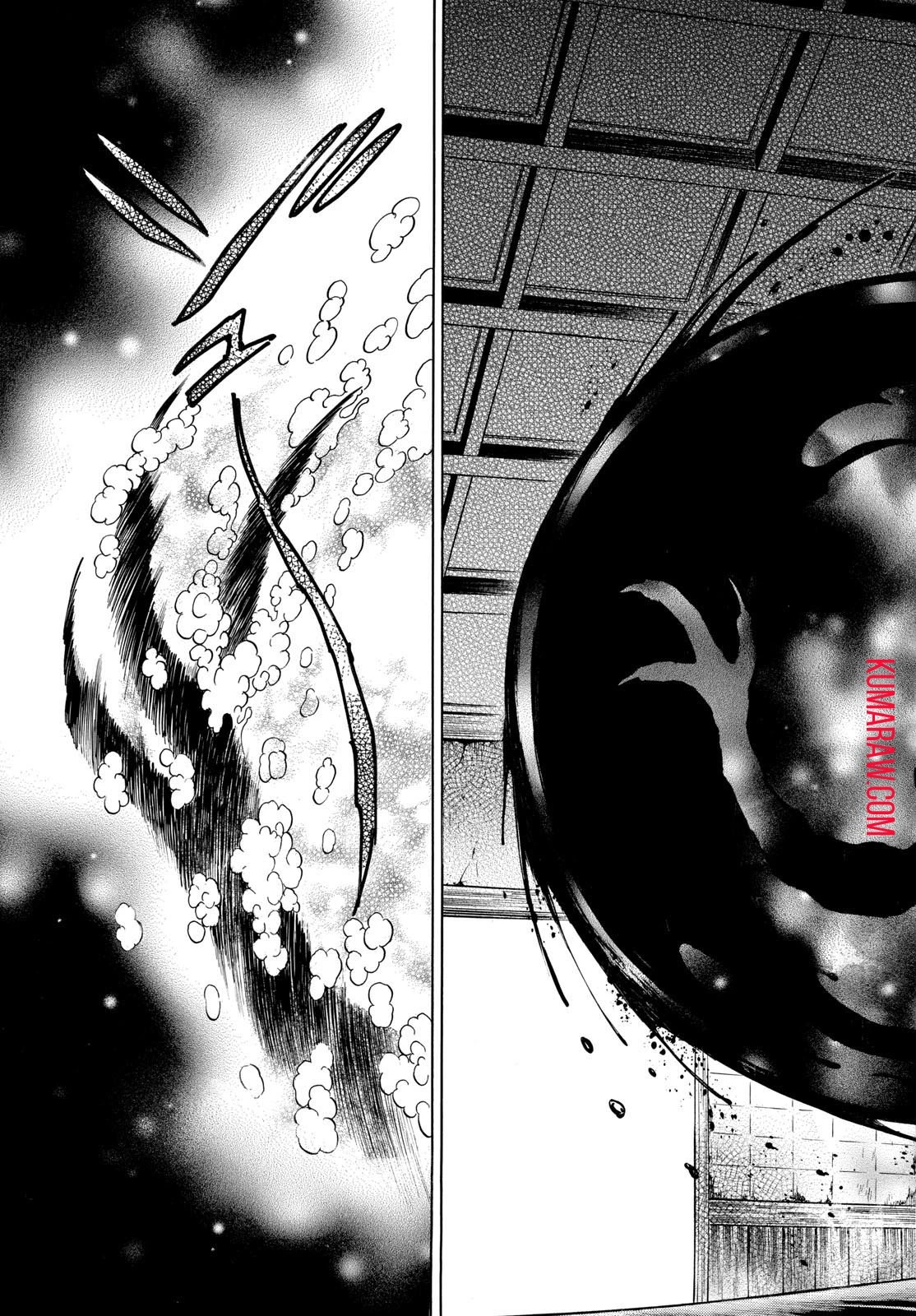 マオ 第215話 - 11