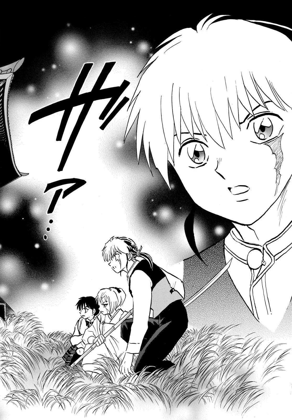 マオ 第220話 - 15