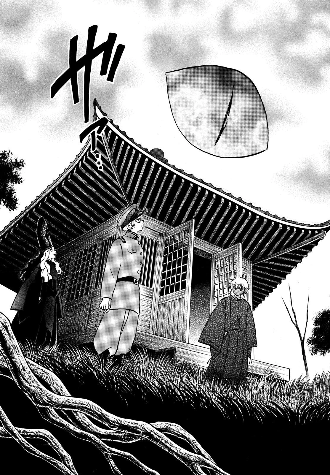 マオ 第223話 - 3