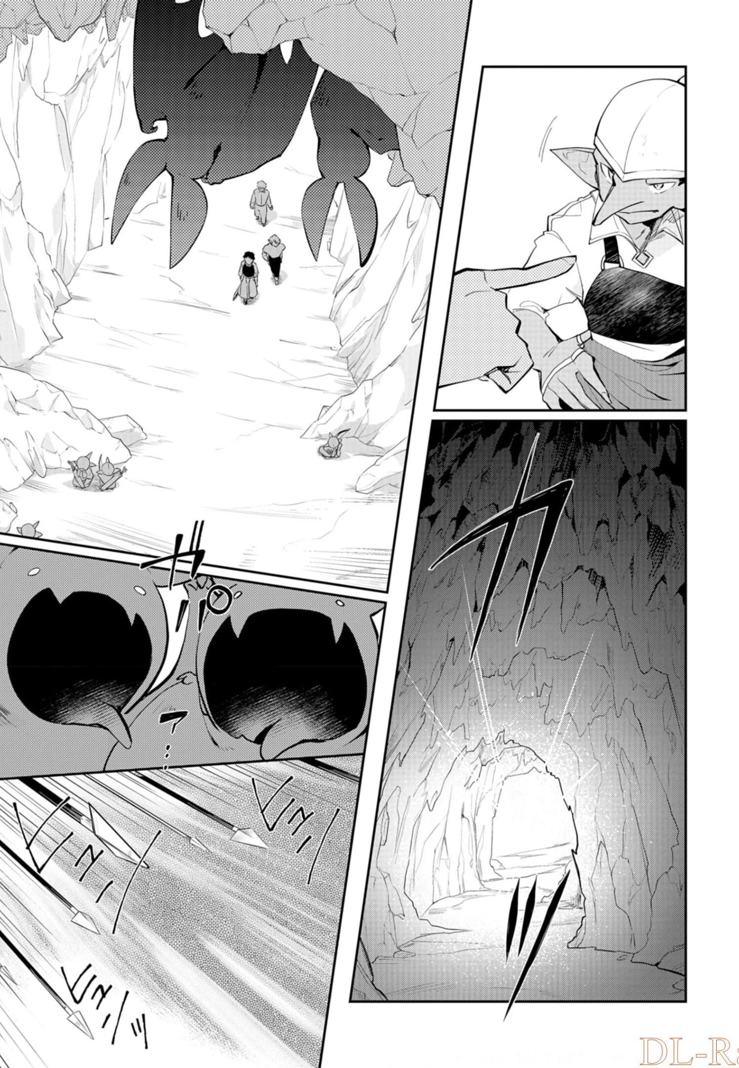 ダンジョンバトルロワイヤル 第6話 - 23
