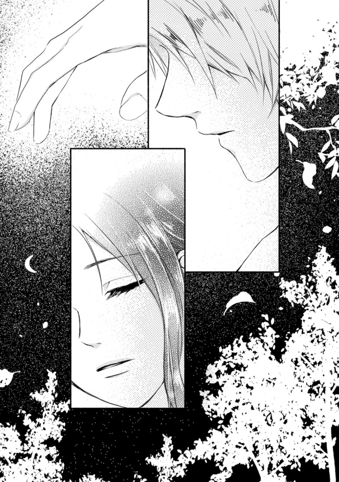 極めた薬師は聖女の魔法にも負けません ～コスパ悪いとパーティ追放されたけど、事実は逆だったようです～ 第1話 - 33