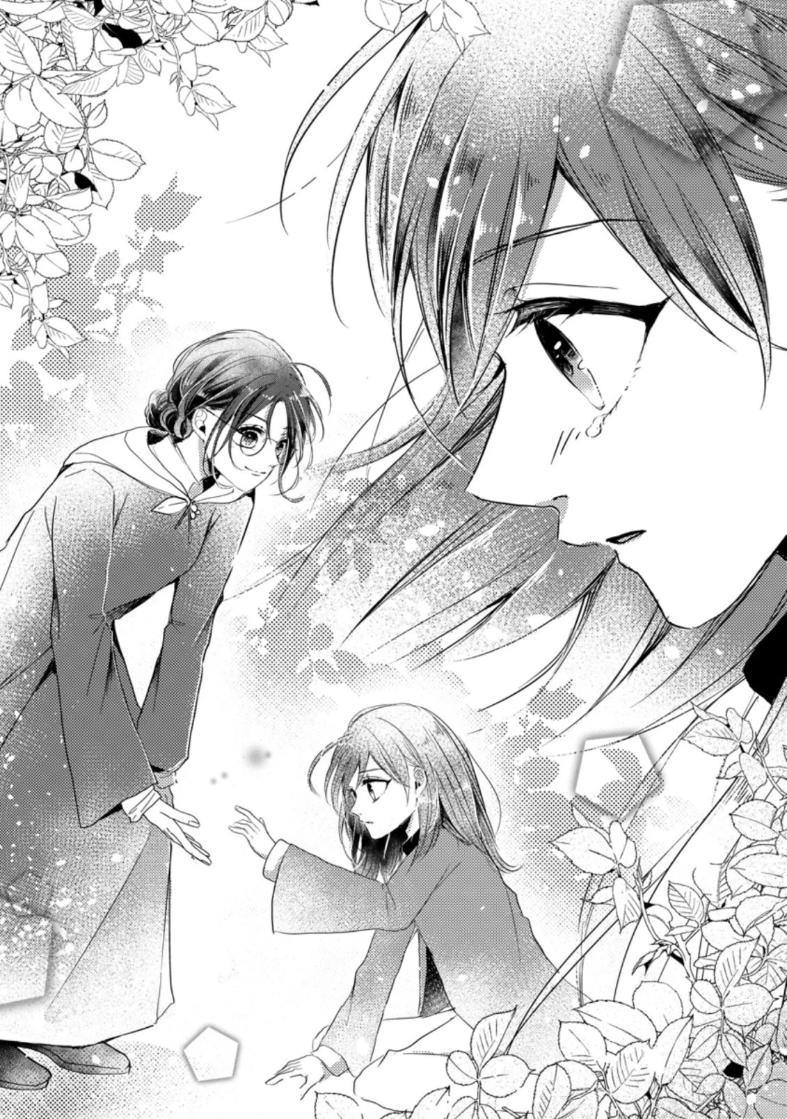 極めた薬師は聖女の魔法にも負けません ～コスパ悪いとパーティ追放されたけど、事実は逆だったようです～ 第9話 - 1
