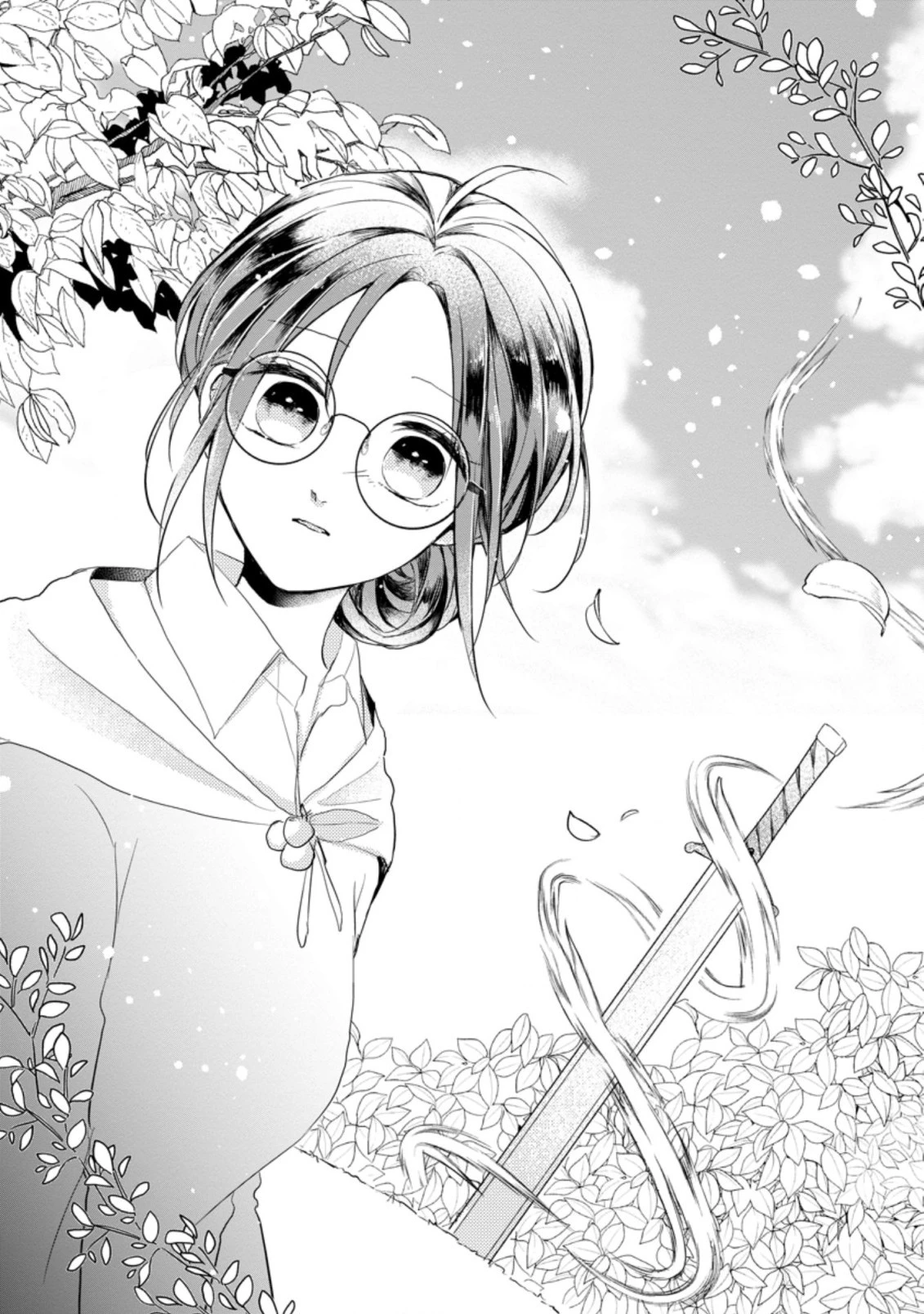 極めた薬師は聖女の魔法にも負けません ～コスパ悪いとパーティ追放されたけど、事実は逆だったようです～ 第14話 - 1