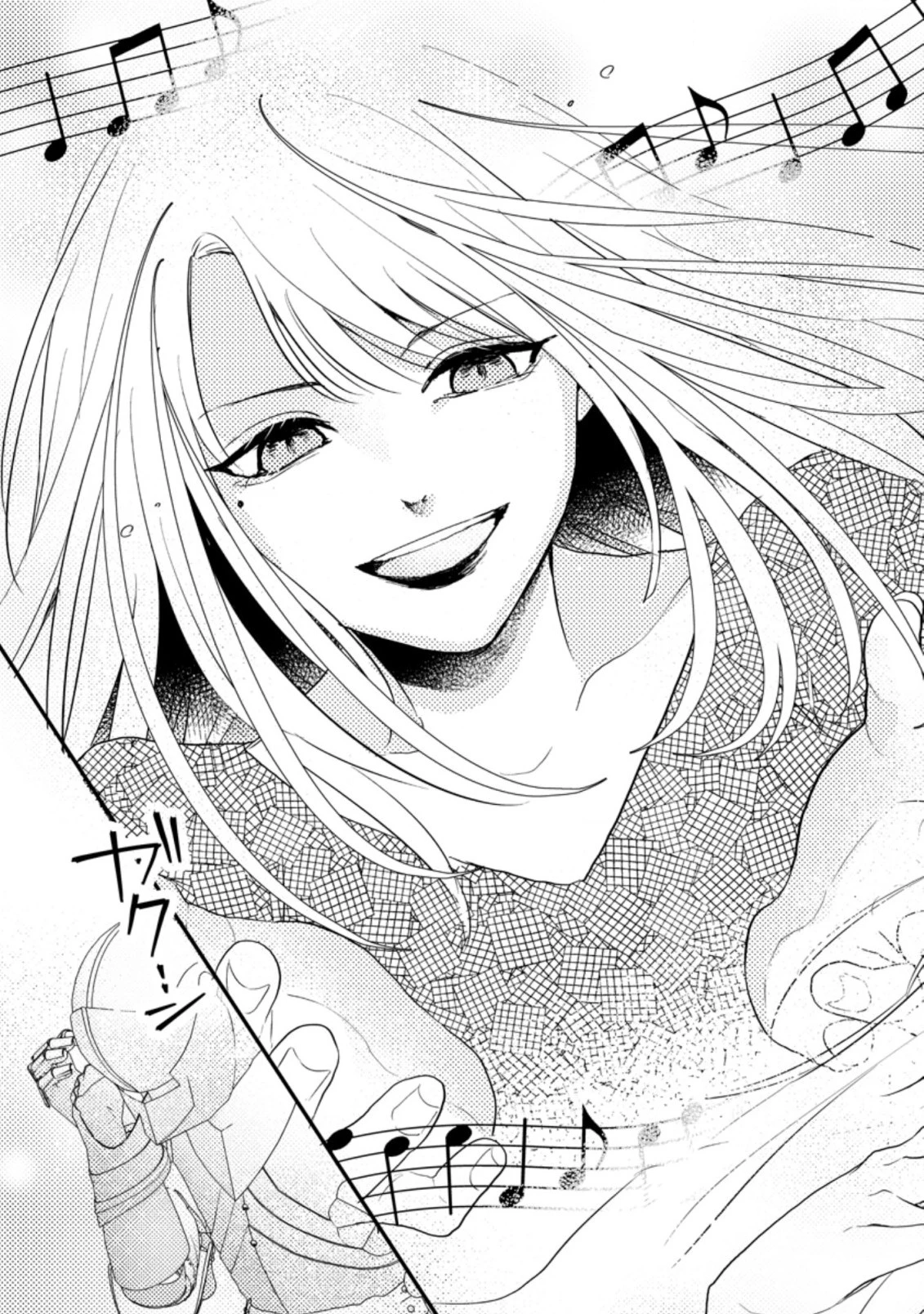極めた薬師は聖女の魔法にも負けません ～コスパ悪いとパーティ追放されたけど、事実は逆だったようです～ 第18話 - 5