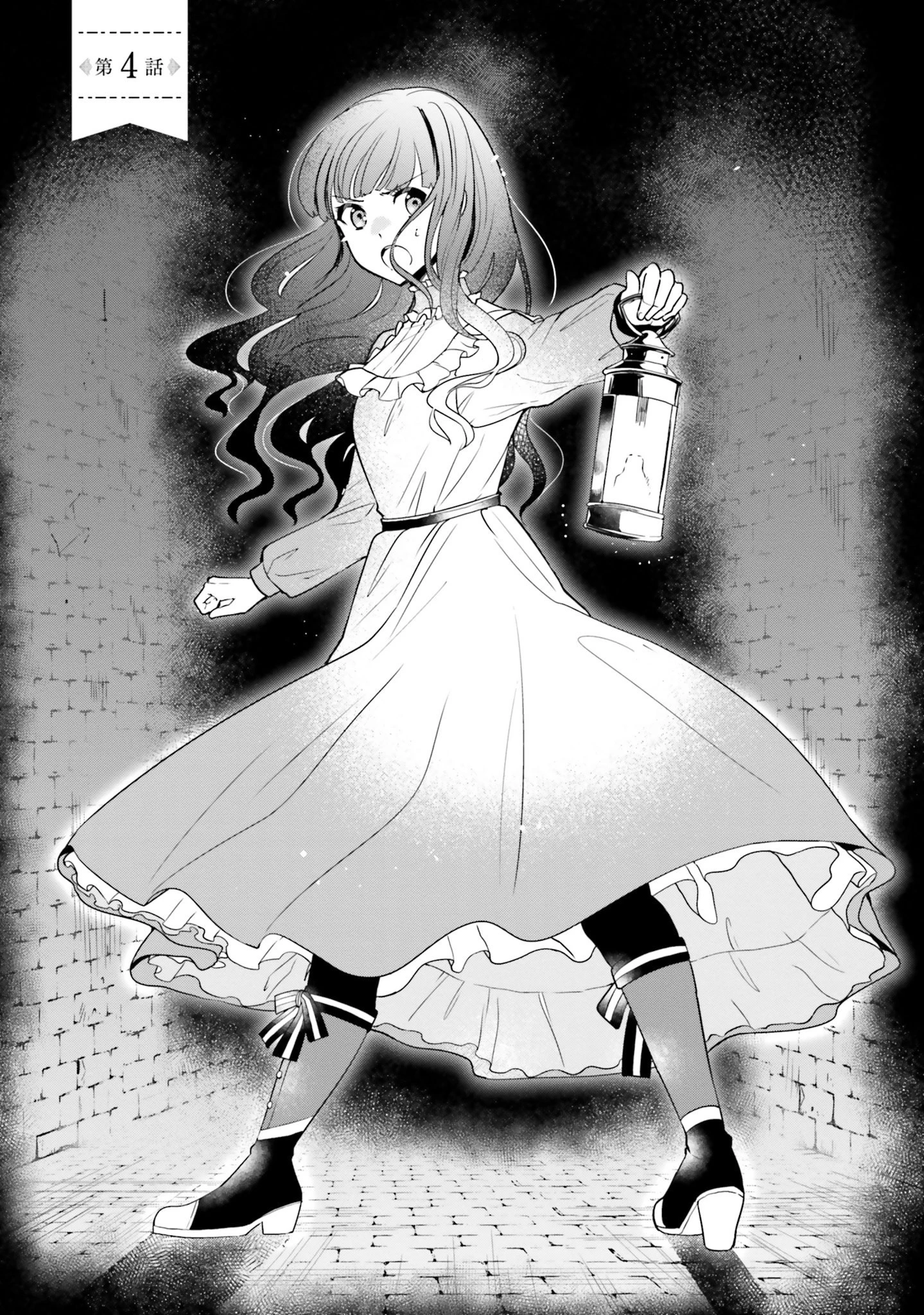 お飾り王妃になったので、こっそり働きに出ることにしました お飾り王妃になったので、こっそり働きに出ることにしました ～うさぎがいるので独り寝も寂しくありません！ 第4話 - 1