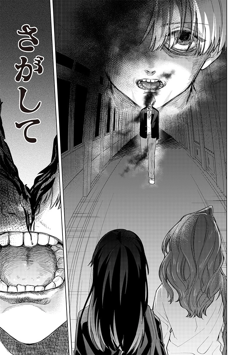 しれっとすげぇこと言ってるギャル。ー私立パラの丸高校の日常ー 第6話 - 7