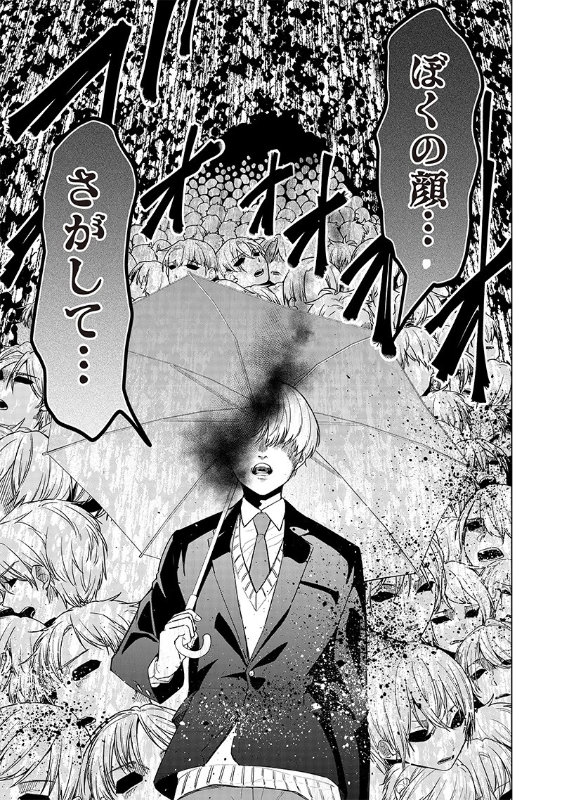 しれっとすげぇこと言ってるギャル。ー私立パラの丸高校の日常ー 第6話 - 19