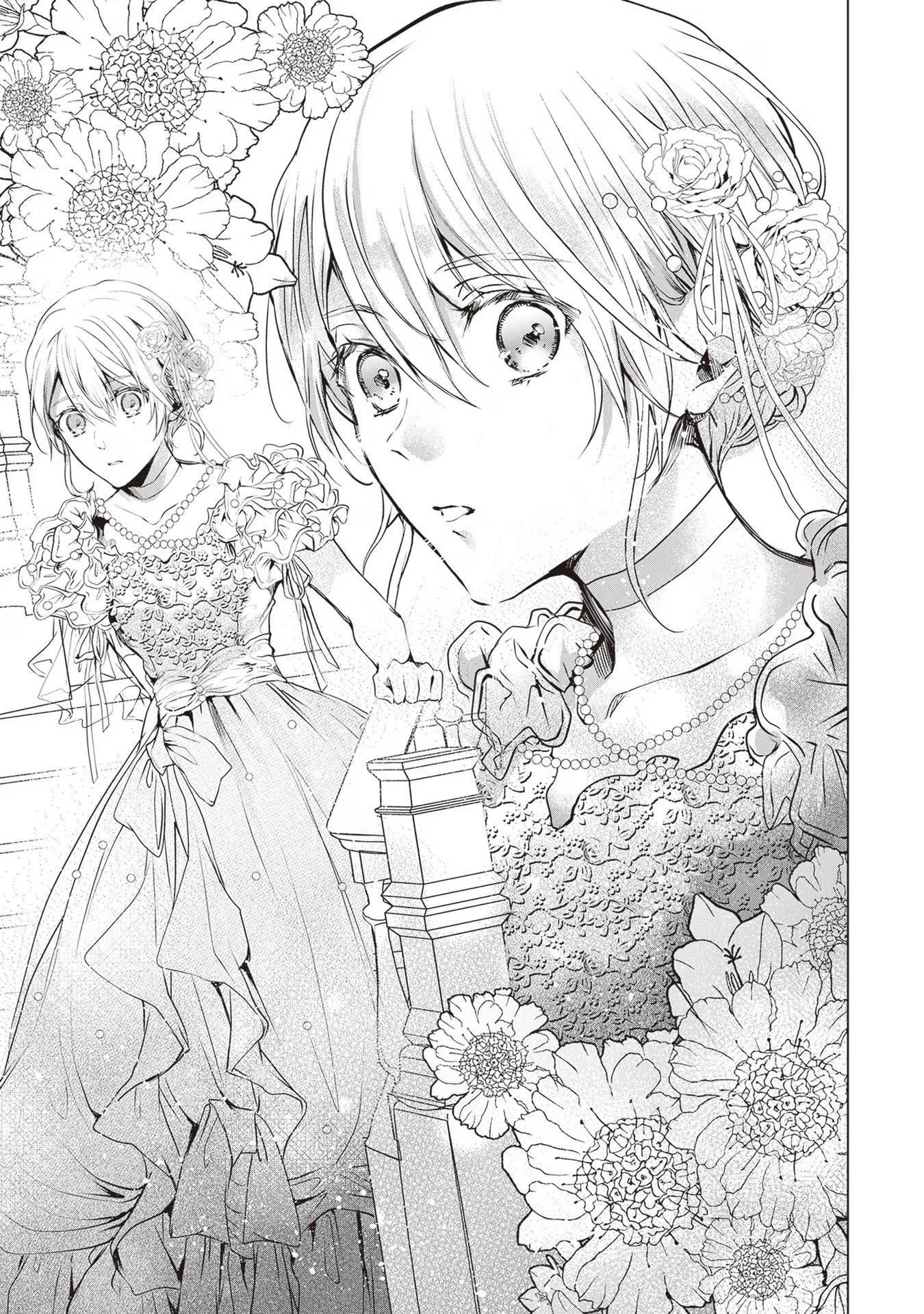 「死んでみろ」と言われたので死にました。 第4話 - 15