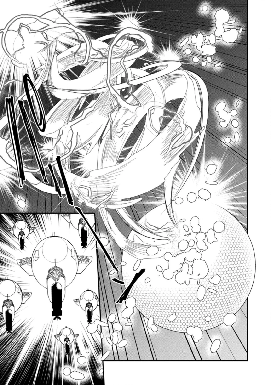 村人転生 最強のスローライフ 第35話 - 10