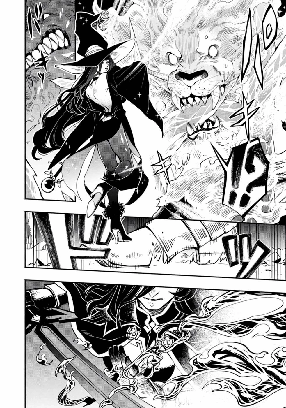 ポイントギフター《経験値分配能力者》の異世界最強ソロライフ～ブラックギルドから解放された男は万能最強職として無双する～ 第1話 - 6