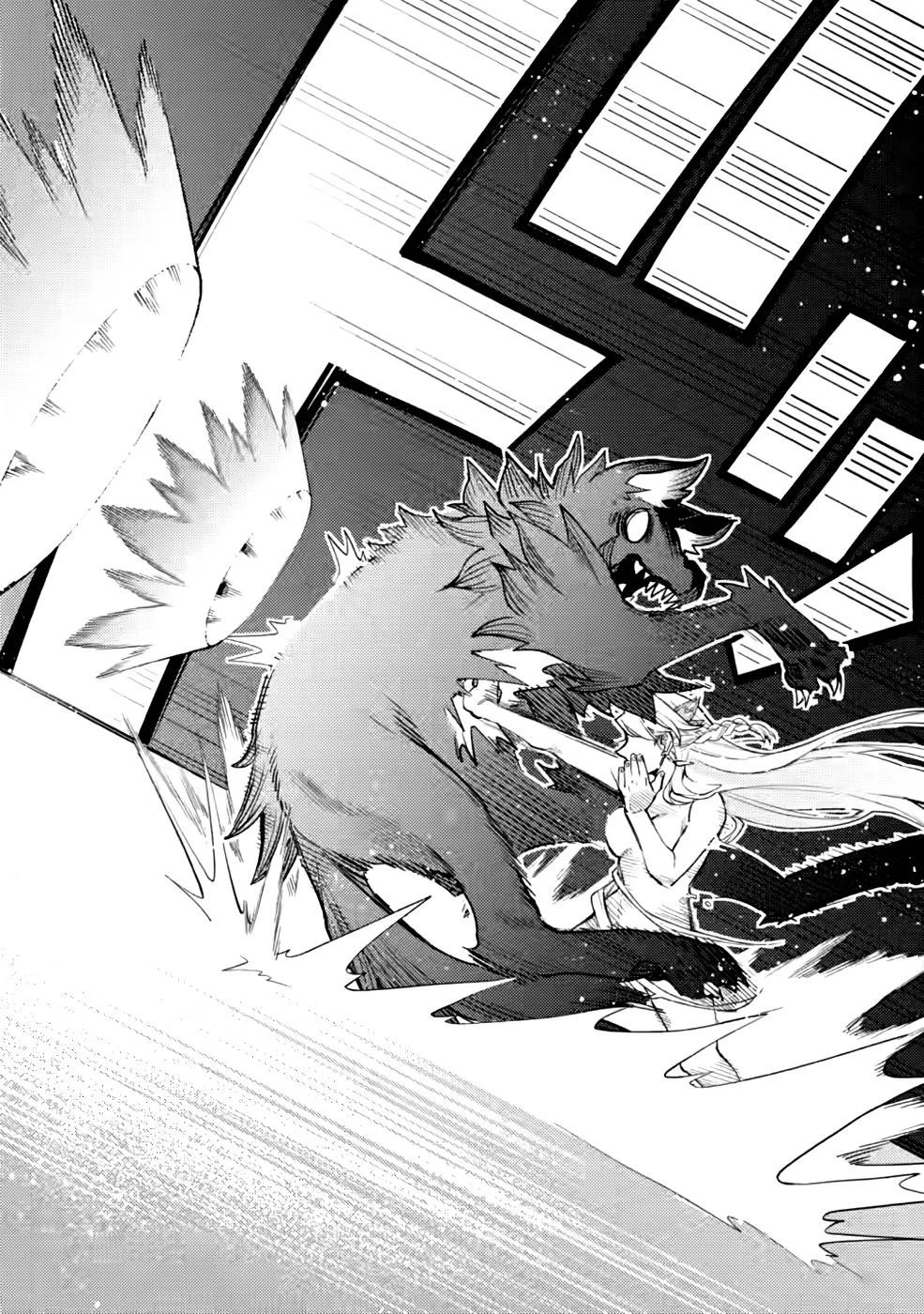 ポイントギフター《経験値分配能力者》の異世界最強ソロライフ～ブラックギルドから解放された男は万能最強職として無双する～ 第5話 - 23