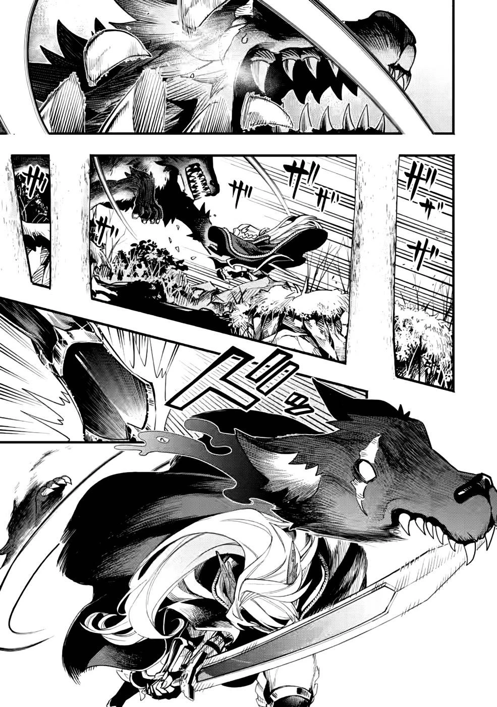 ポイントギフター《経験値分配能力者》の異世界最強ソロライフ～ブラックギルドから解放された男は万能最強職として無双する～ 第5話 - 29