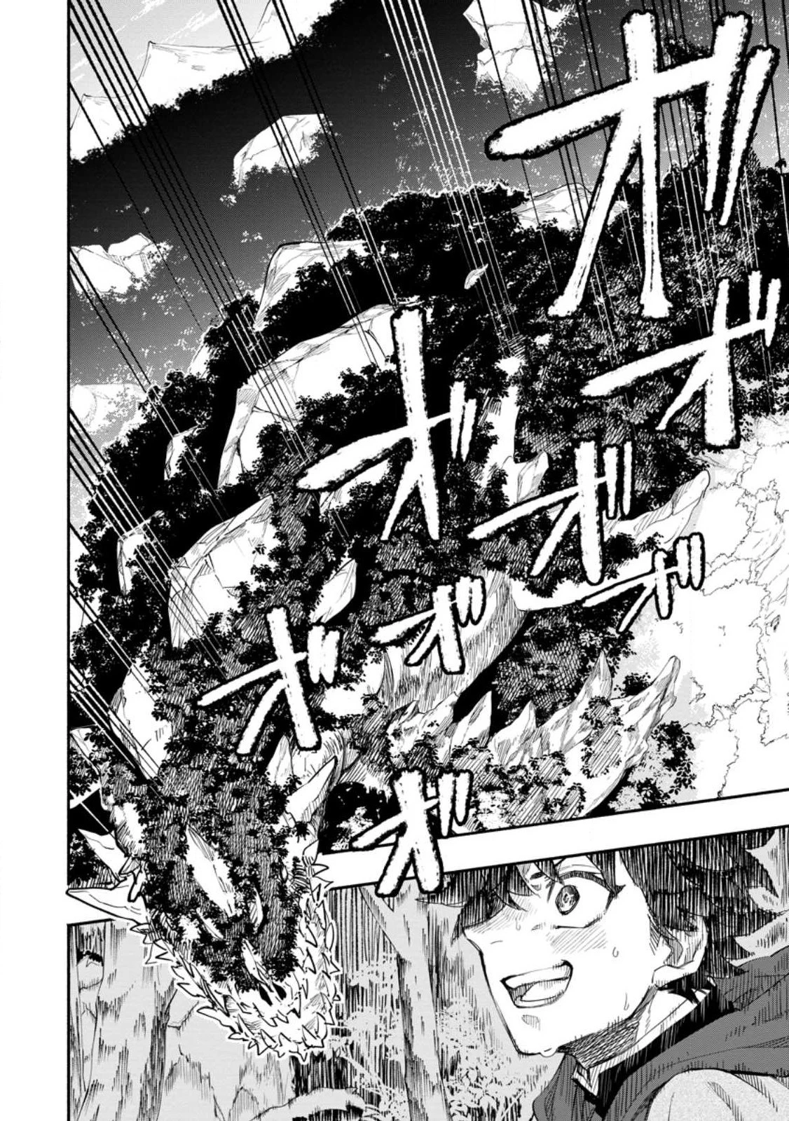 ポイントギフター《経験値分配能力者》の異世界最強ソロライフ～ブラックギルドから解放された男は万能最強職として無双する～ 第8話 - 2