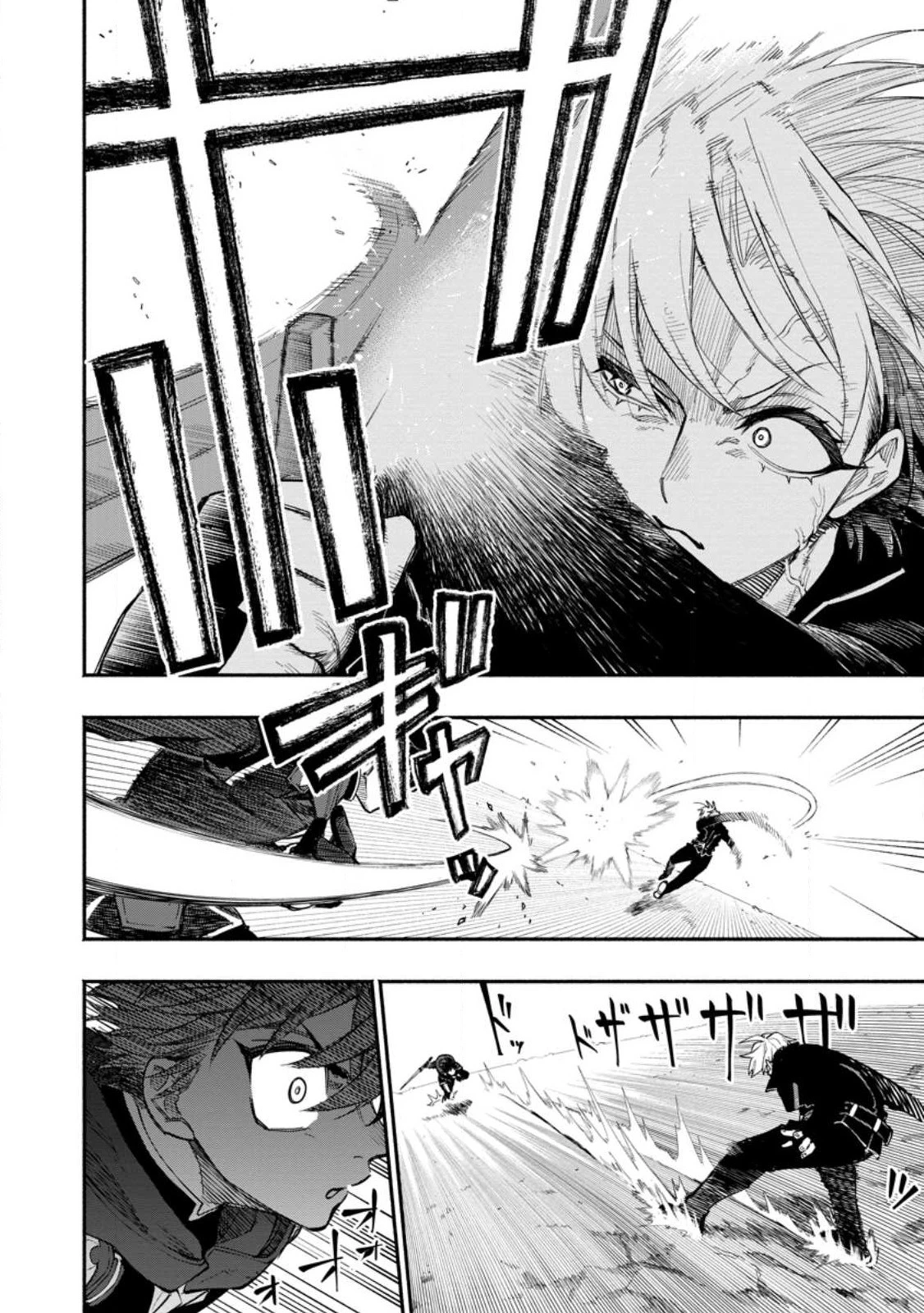 ポイントギフター《経験値分配能力者》の異世界最強ソロライフ～ブラックギルドから解放された男は万能最強職として無双する～ 第13話 - 8