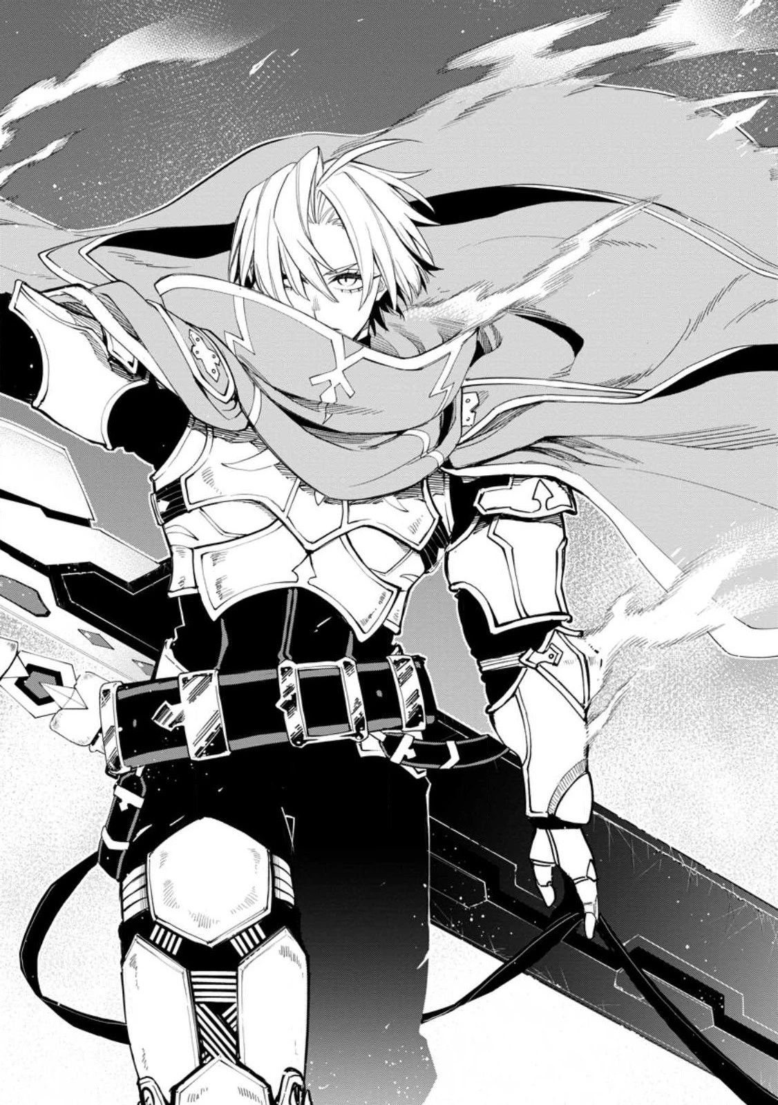 ポイントギフター《経験値分配能力者》の異世界最強ソロライフ～ブラックギルドから解放された男は万能最強職として無双する～ 第13話 - 16