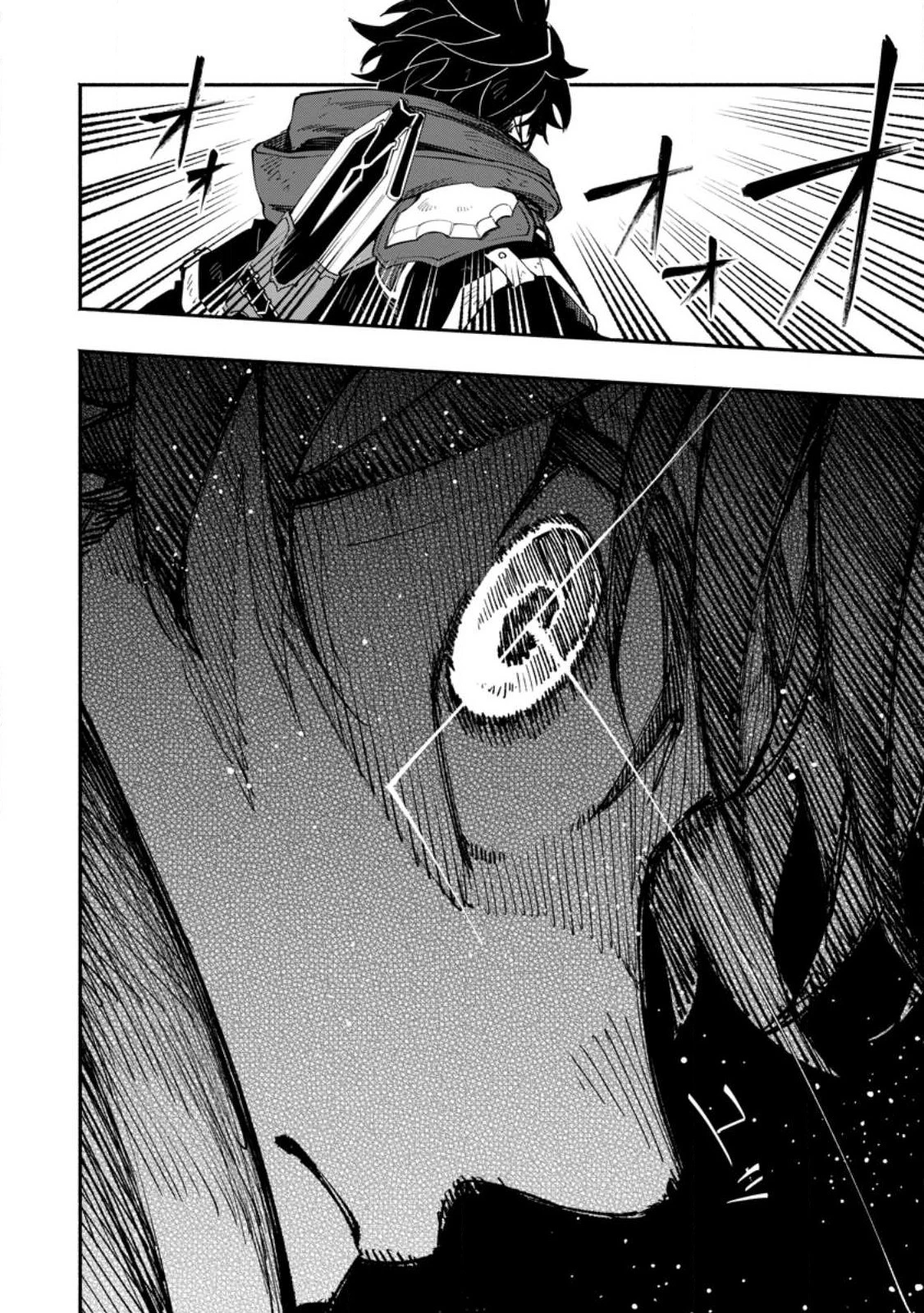 ポイントギフター《経験値分配能力者》の異世界最強ソロライフ～ブラックギルドから解放された男は万能最強職として無双する～ 第14話 - 10