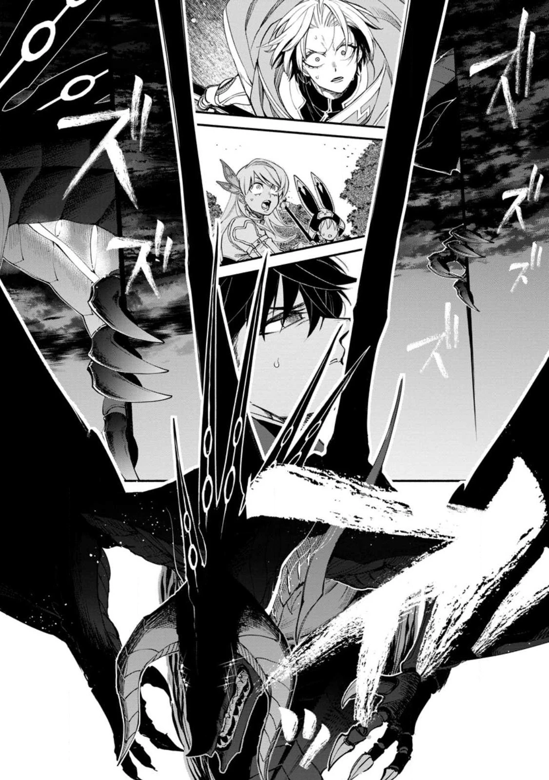 ポイントギフター《経験値分配能力者》の異世界最強ソロライフ～ブラックギルドから解放された男は万能最強職として無双する～ 第16話 - 1