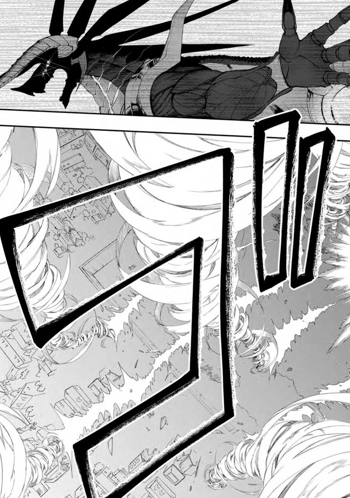 ポイントギフター《経験値分配能力者》の異世界最強ソロライフ～ブラックギルドから解放された男は万能最強職として無双する～ 第16話 - 3