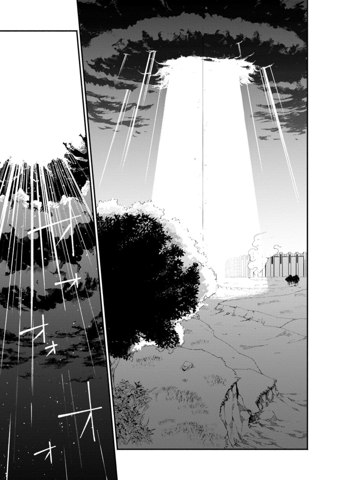 ポイントギフター《経験値分配能力者》の異世界最強ソロライフ～ブラックギルドから解放された男は万能最強職として無双する～ 第19話 - 7