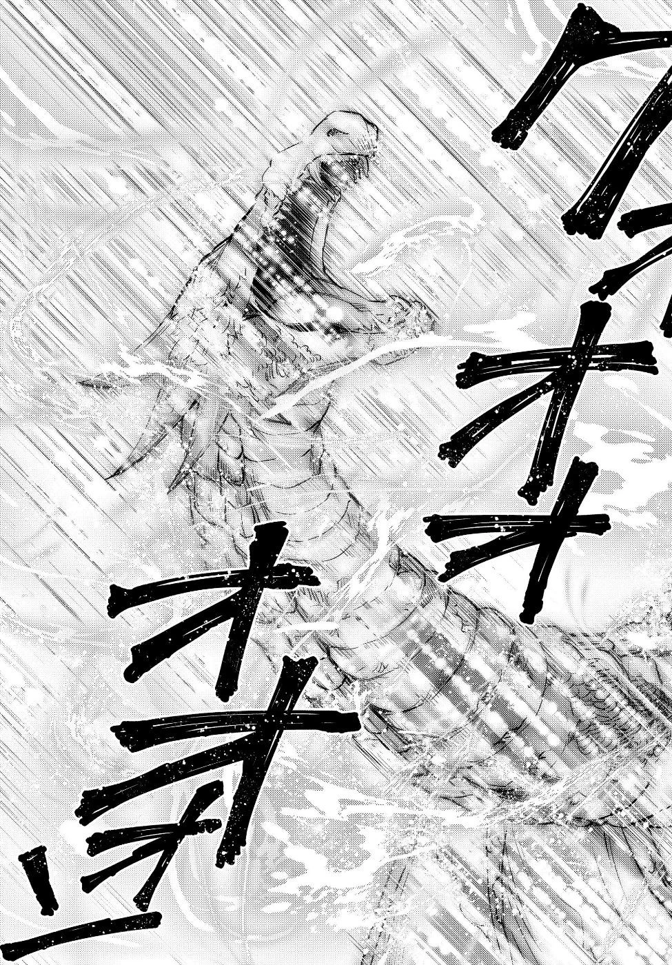 聖者無双 第32話 - 12