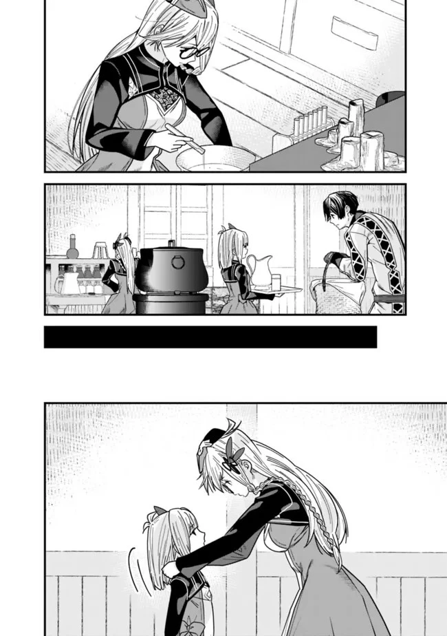 元勇者は静かに暮らしたい 第37話 - 12