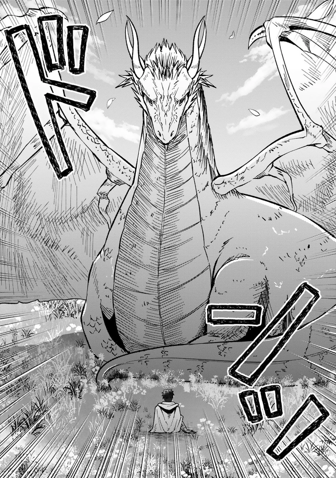 おっさん勇者は鍛冶屋でスローライフはじめました 第1話 - 28