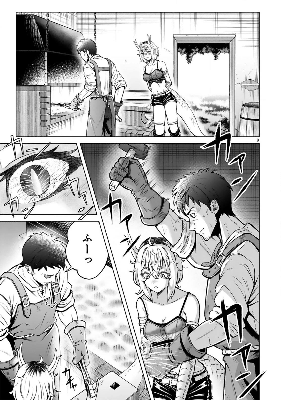 おっさん勇者は鍛冶屋でスローライフはじめました 第2話 - 10