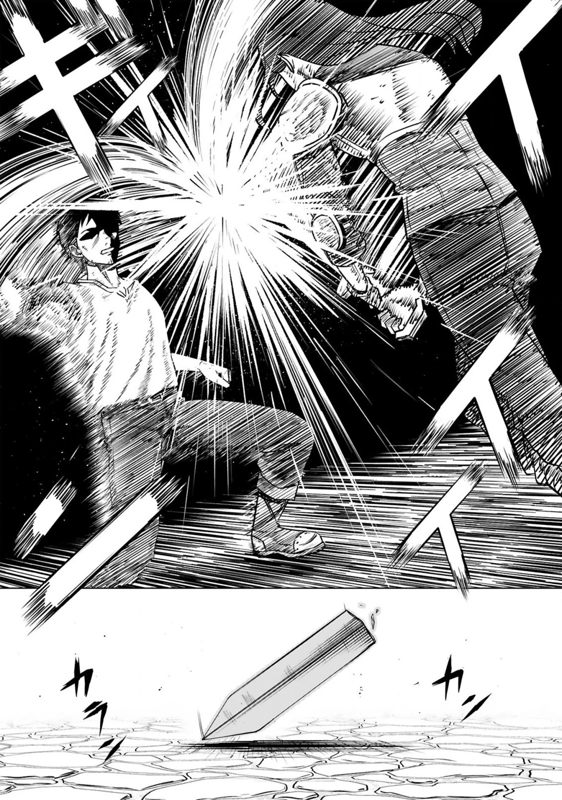 おっさん勇者は鍛冶屋でスローライフはじめました 第2話 - 21