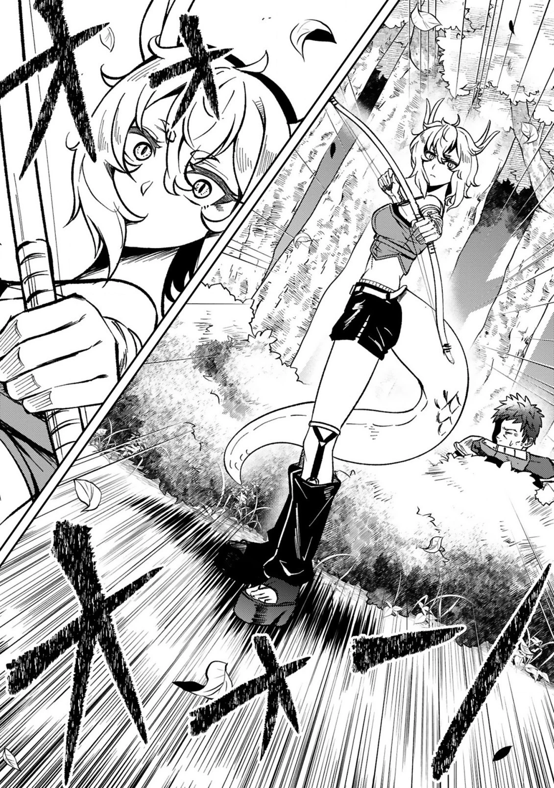 おっさん勇者は鍛冶屋でスローライフはじめました 第3話 - 27