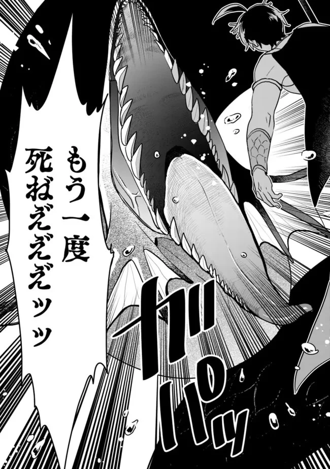 報われなかった村人A、貴族に拾われて溺愛される上に、実は持っていた伝説級の神スキルも覚醒した 第18話 - 5