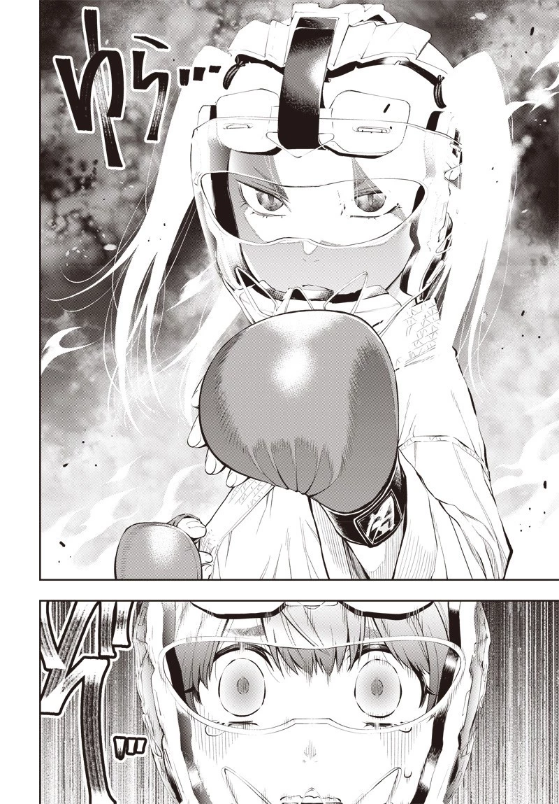 瞬きより迅く!! 第3話 - 28