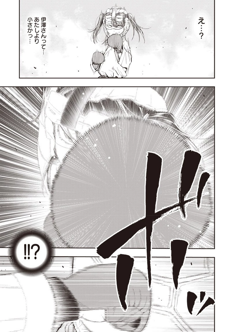 瞬きより迅く!! 第3話 - 29