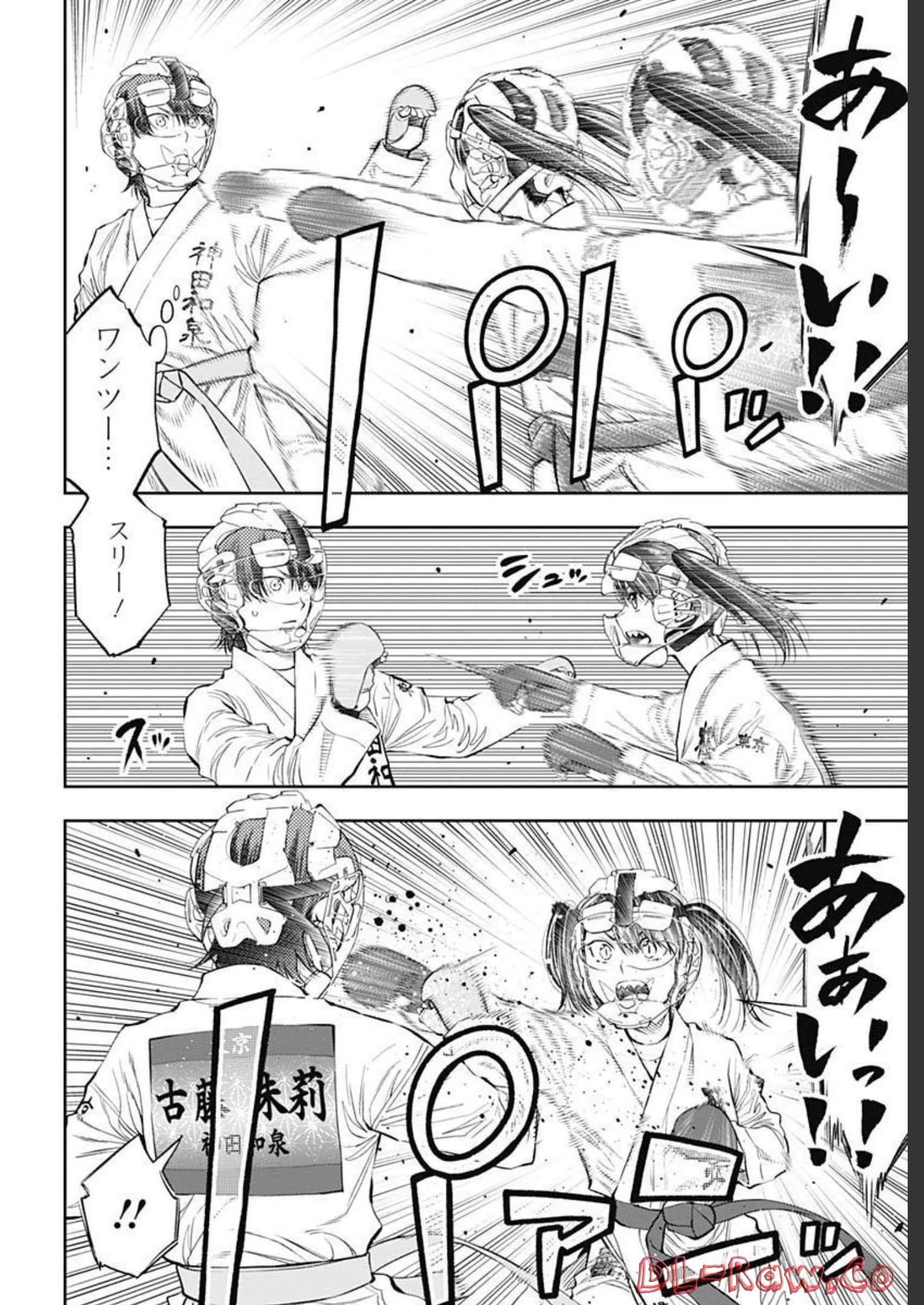 瞬きより迅く!! 第35話 - 5