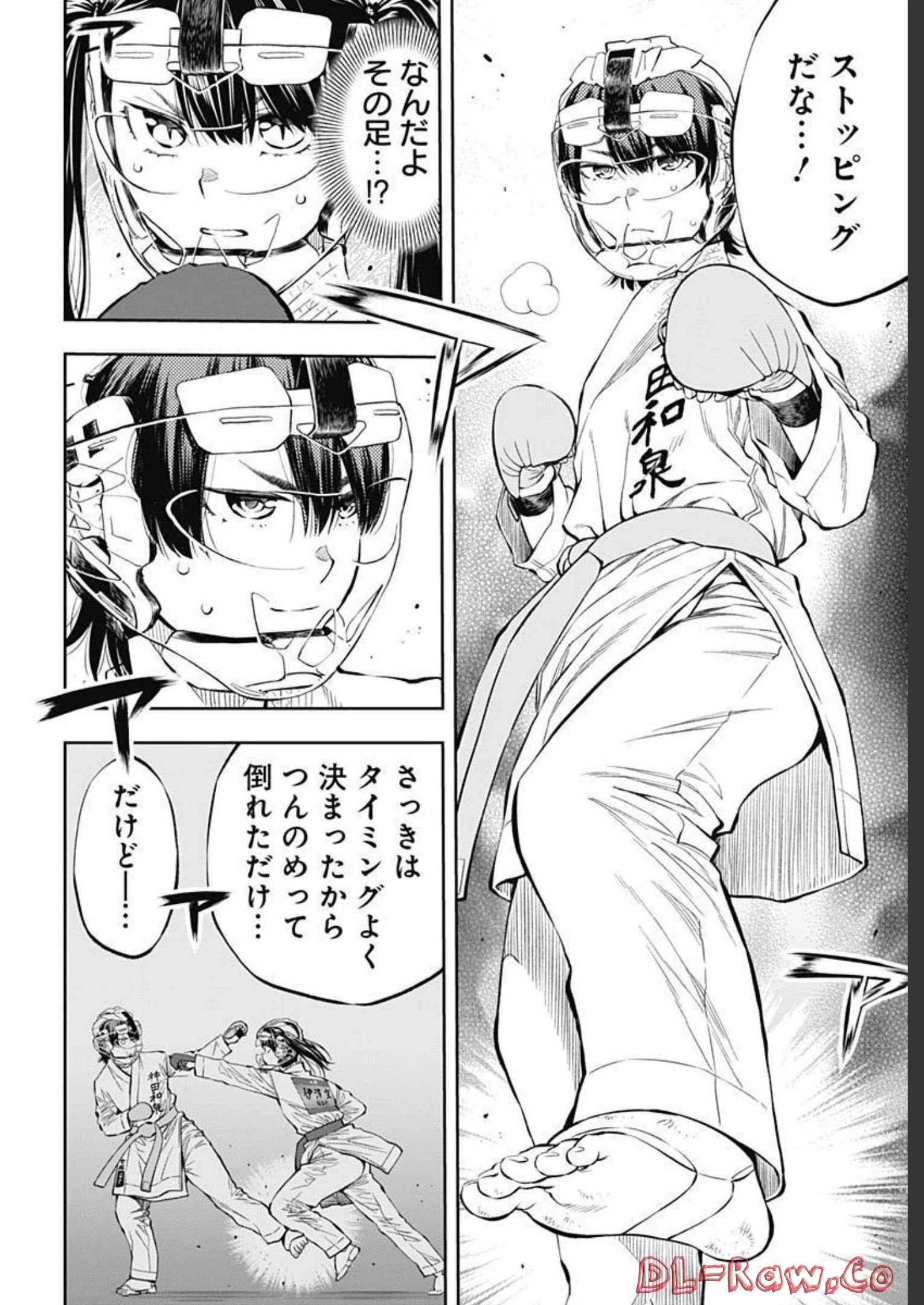 瞬きより迅く!! 第35話 - 9
