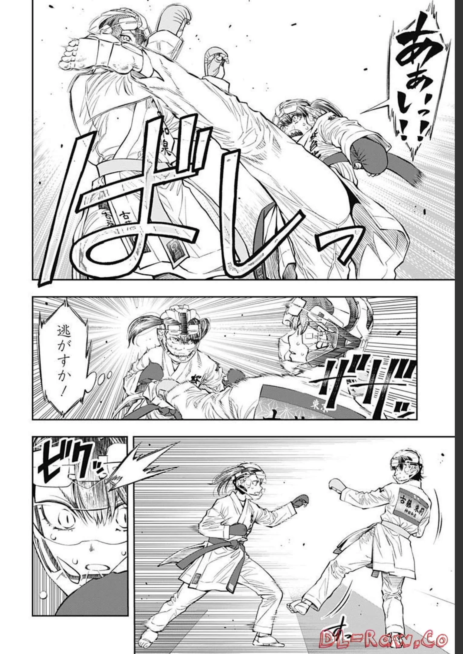 瞬きより迅く!! 第35話 - 13