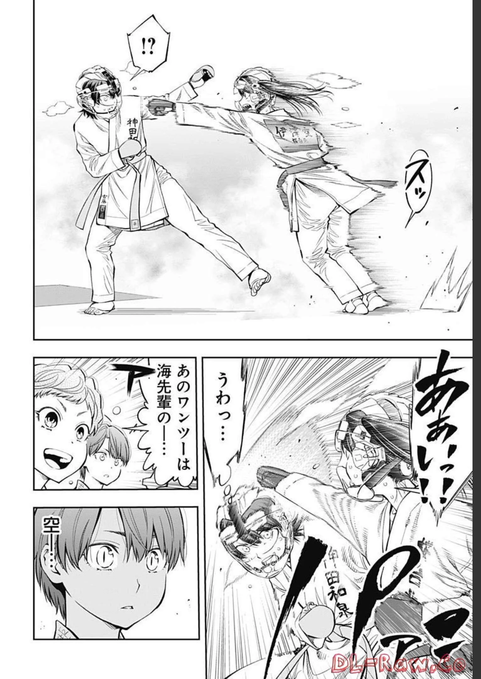 瞬きより迅く!! 第35話 - 31