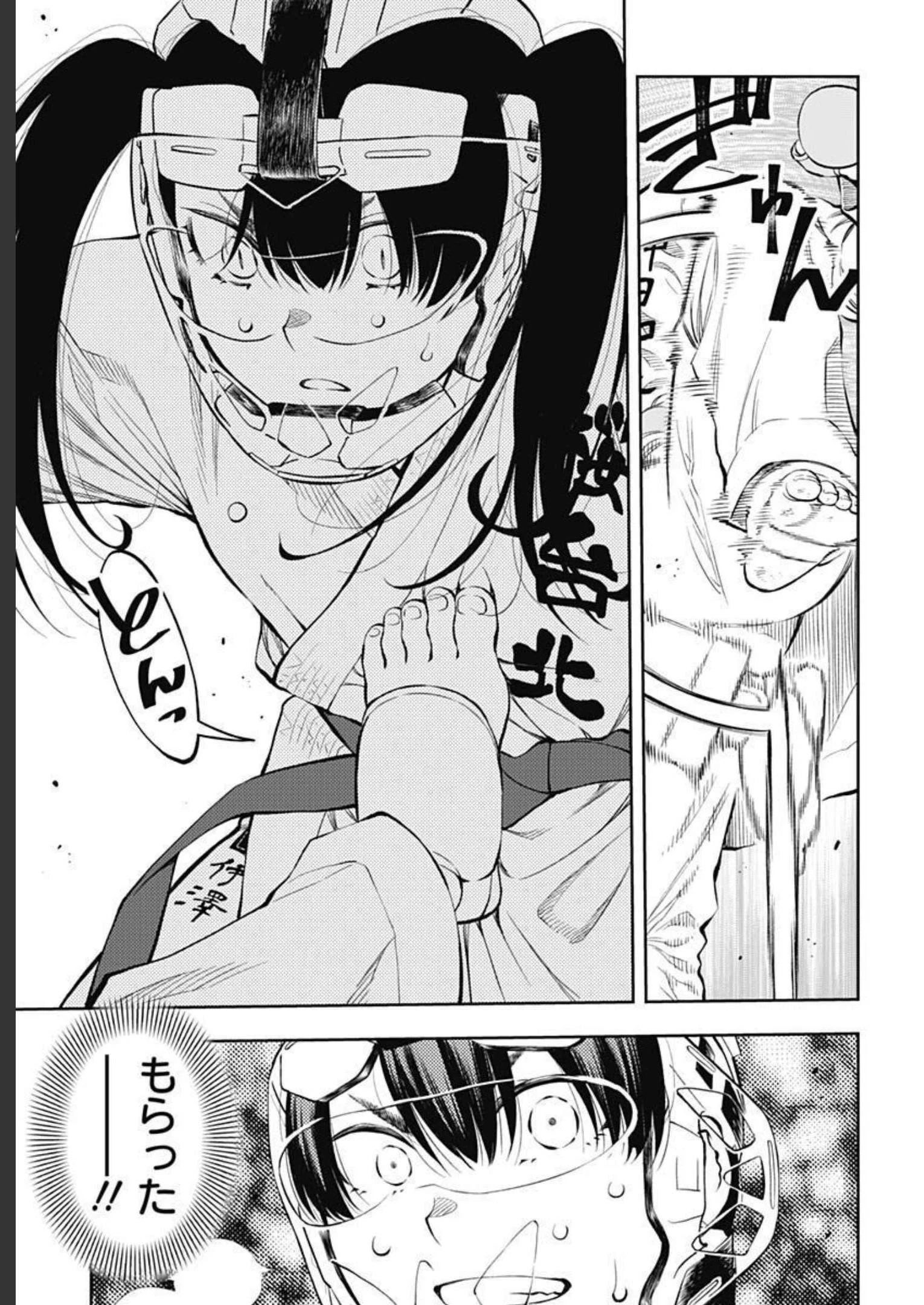 瞬きより迅く!! 第35話 - 34