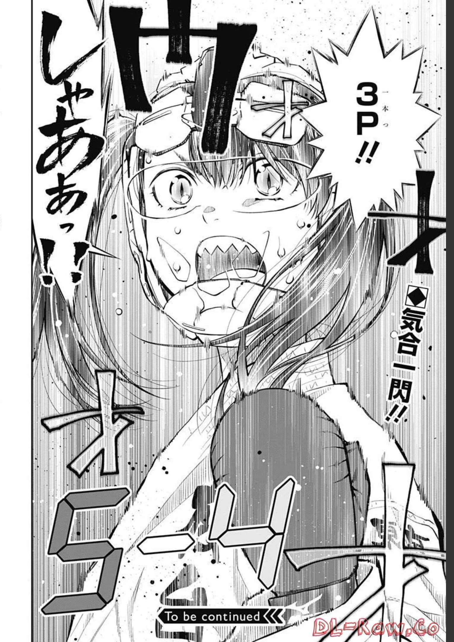 瞬きより迅く!! 第35話 - 41
