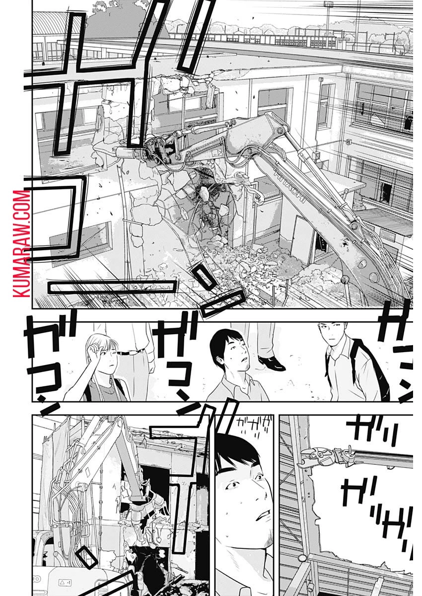 カモのネギには毒がある-加茂教授の"人間"経済学講義- 第33話 - 14