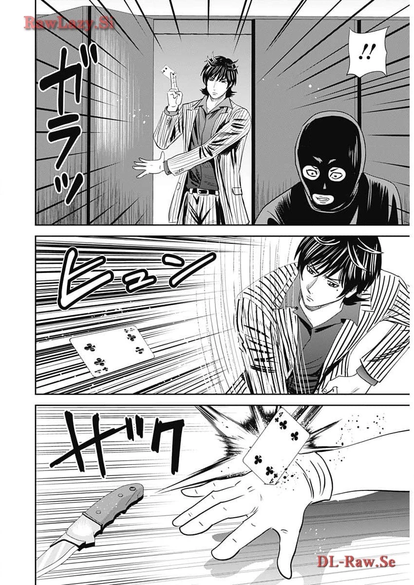 怨み屋本舗DIABLO 第38話 - 6