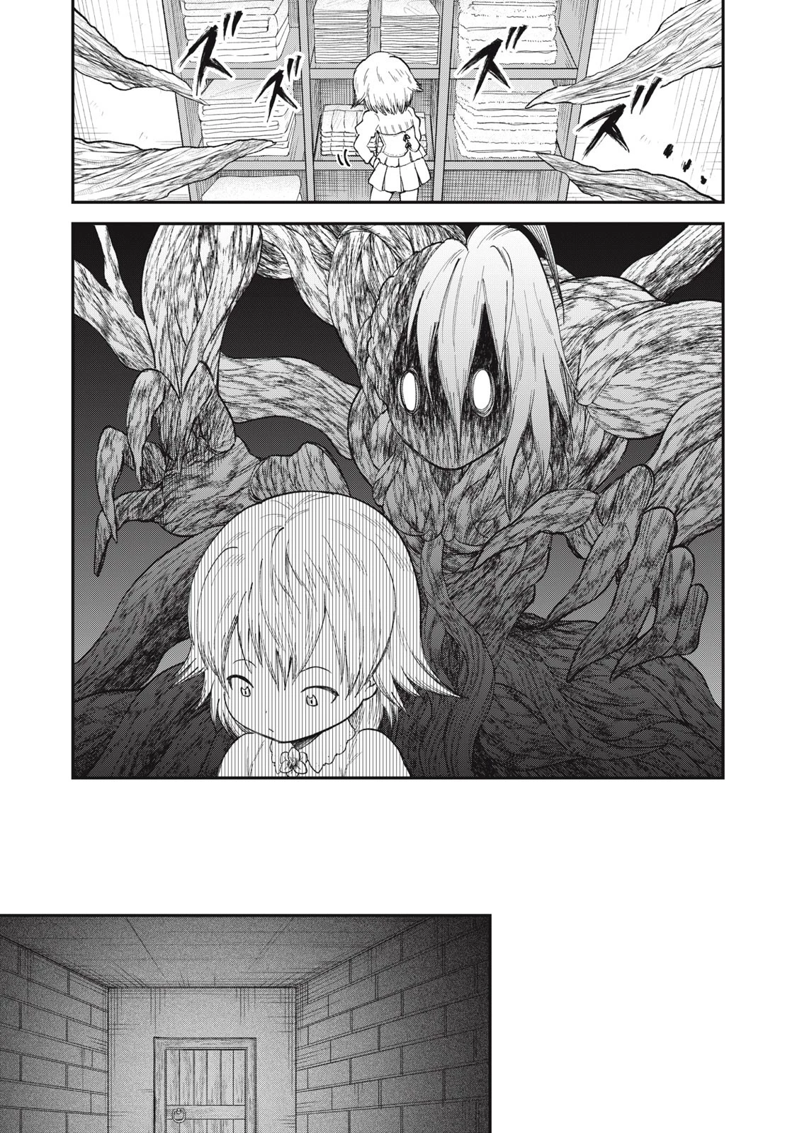 頂のリヴィーツァ 第13話 - 3