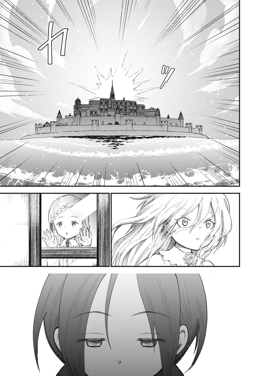 頂のリヴィーツァ 第13話 - 31