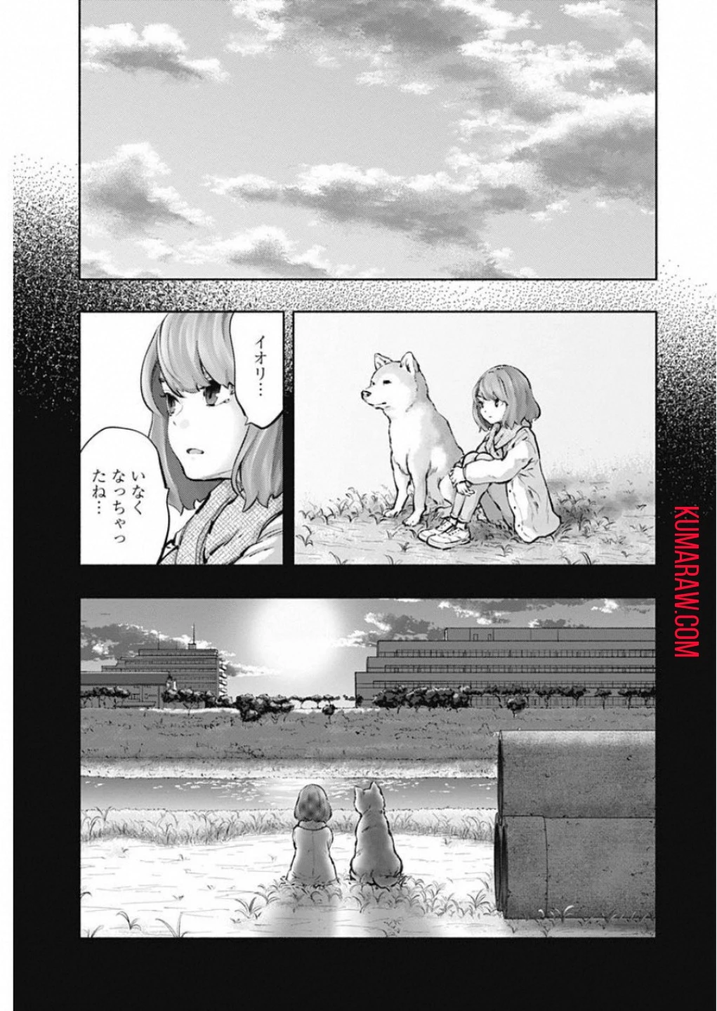 ラジエーションハウス 第73話 - 5