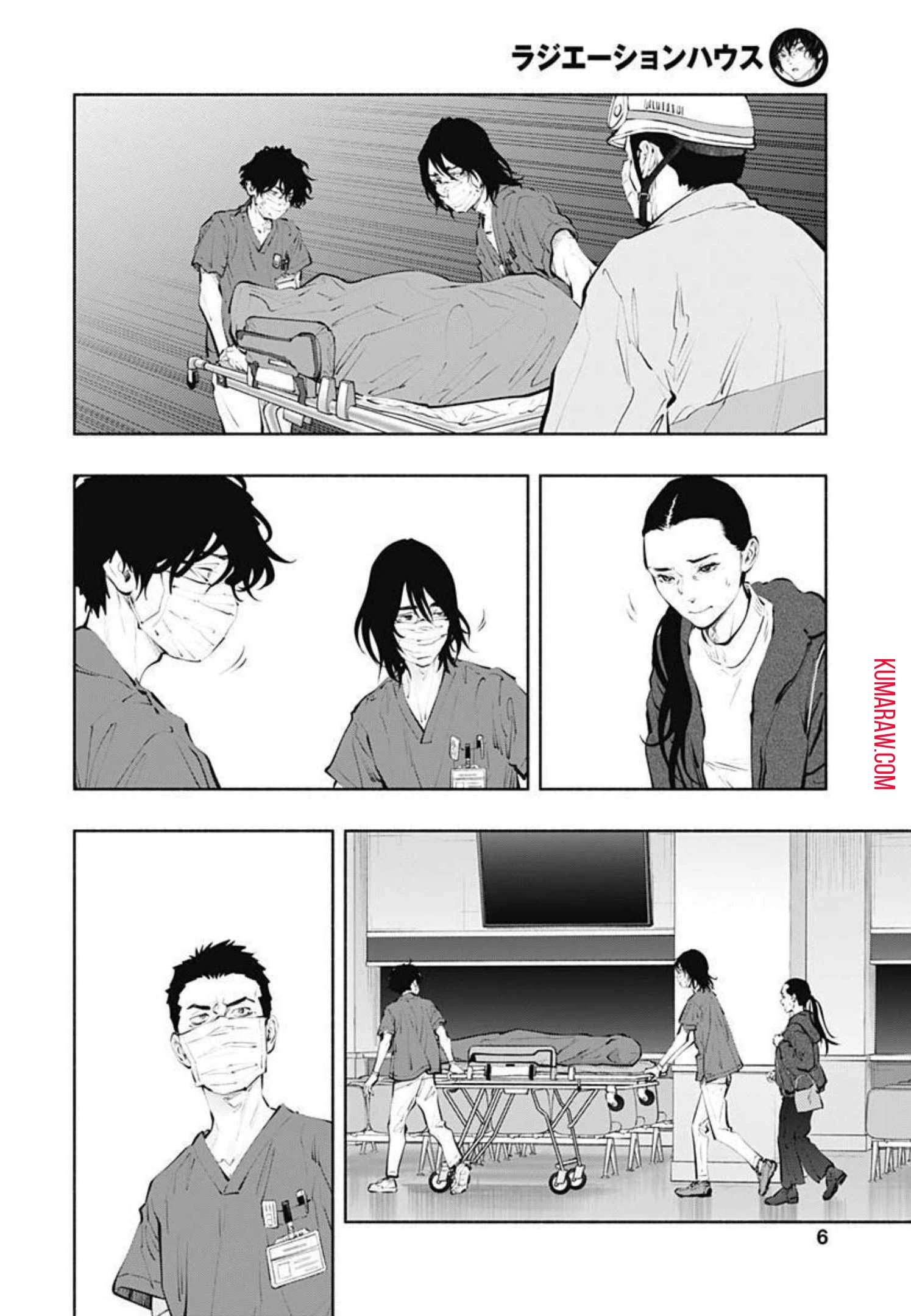 ラジエーションハウス 第103話 - 3